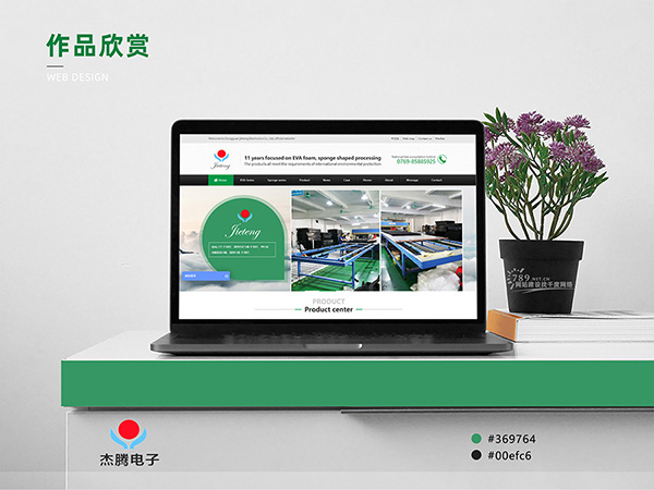 選建站公司，認準千度網絡，性價比真的高！