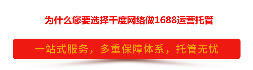 客戶說：如果簡單，我找千度干什么？